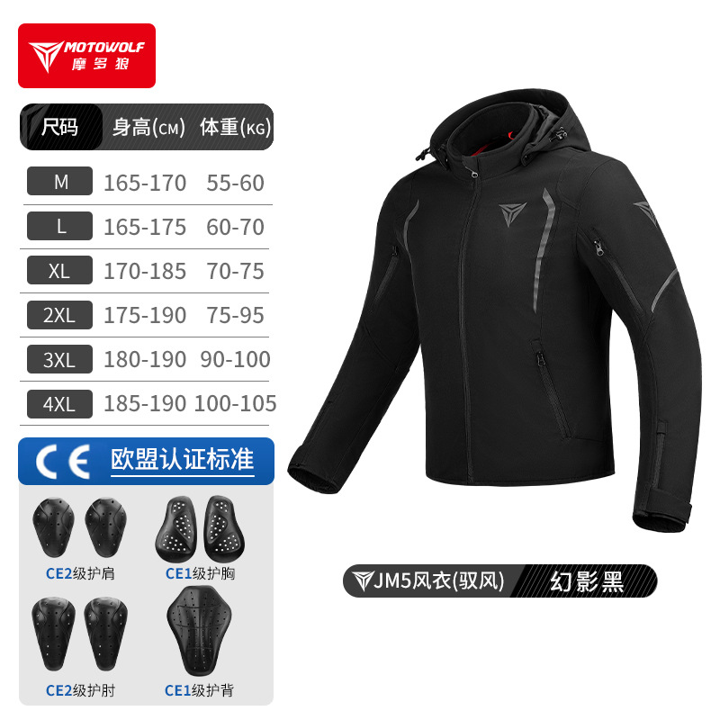 Jaqueta corta-vento MOTOWOLF p - Cycling Commute Jacket avaliação e preço